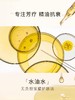 水油水-无负担宝藏护肤法 商品缩略图0