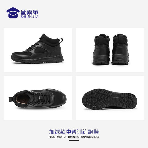 【加绒款中帮训练跑鞋】加绒保暖训练跑鞋 轻便通勤运动鞋 商品图2