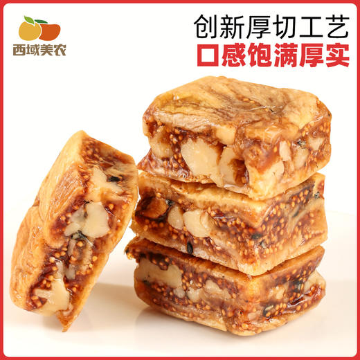 西域美农 厚切无花果核桃派 商品图4
