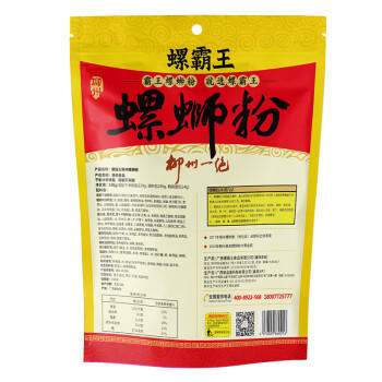 螺霸王螺蛳粉爆款原味330g*6袋礼盒广西柳州正宗螺狮粉酸辣粉中秋送礼 /粮油调味 /方便食品 /螺蛳粉 商品图0