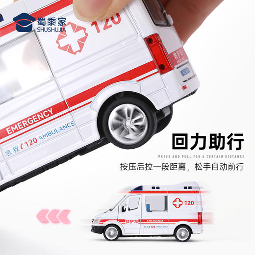 【1:36救护车】合金汽车模型摆件儿童玩具车送礼仿真车模 商品图4