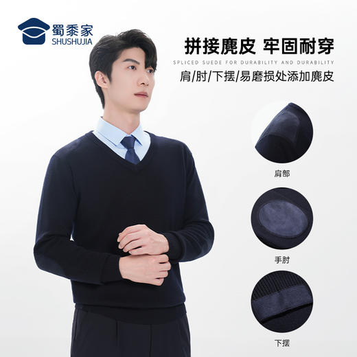 【通勤V领毛衣】弹力混纺毛衫休闲保暖长袖打底衫 商品图6