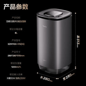 亚都（YADU）无雾加湿器1200ml/h冷热雾卧室母婴适用带净化滤芯落地式加湿UV杀菌银离子抗菌触控大屏V12(Hi) 1200ml/h冷热雾加湿净化一体