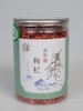 【宁夏中宁有机枸杞】749项农残0检出  匠心之选  250g/罐 商品缩略图5