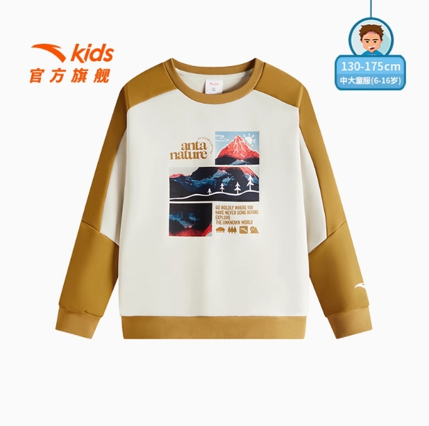 安踏男童户外卫衣加绒加厚套头衫2025春季新款儿童圆领运动上衣潮352516417N