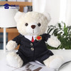 【检察官熊】儿童毛绒公仔玩具不易掉毛小熊玩偶衣服可脱卸布娃娃摆件 商品缩略图3