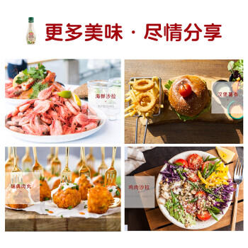 菲力斯瑞典进口 凯撒沙拉酱水果蔬菜色拉酱370ml沙拉汁黑胡椒味 /粮油调味 /调味品 /西式酱料 商品图4