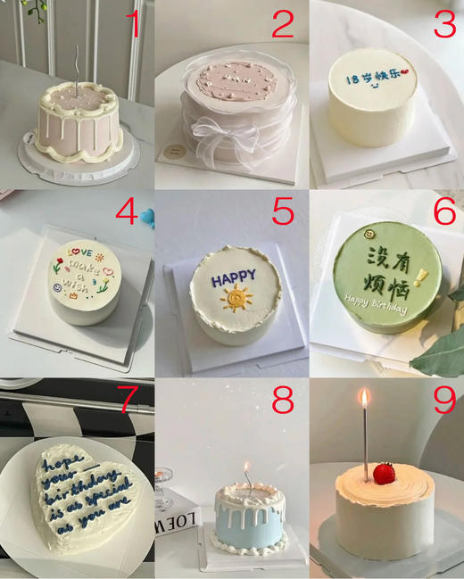 简约小清新 9选1 商品图1