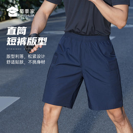 【格子布训练短裤】夏季男款战术短裤 户外休闲运动短裤子K001 商品图8