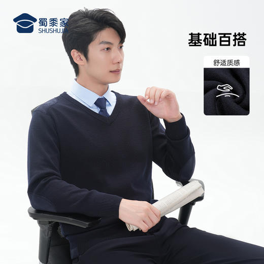 【通勤V领毛衣】弹力混纺毛衫休闲保暖长袖打底衫 商品图1
