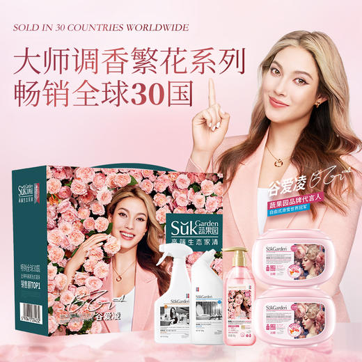 限定版繁花系列年货大礼盒 商品图2