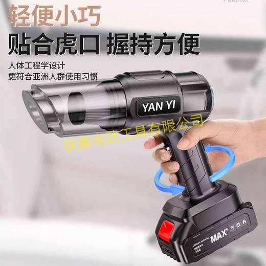 【货号05538】车载两用吸尘器无线充电吸灰机大功率暴风枪家用清洁锂电枪 商品图1