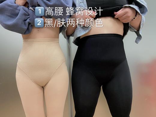 【多妈团购 秒杀抢39元2条svpw瘦腿袜裤】薅羊毛啦，微压感~超显腿瘦！一体绒面料，穿脱方便  原价100元的裤袜  薄绒款/厚绒款，机会只此一次!!品牌清仓，优惠力度拉满-（圣皇）品牌直发 商品图5
