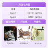 lanboto猫鼻支赖氨酸猫咪口服液感冒喷嚏眼泪炎营养补充液猫胺50ml 商品缩略图4