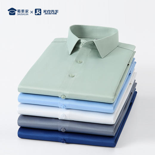 【仿丝绸免烫抗皱衬衫】男款通勤长袖衬衫商务休闲短袖衬衣 商品图8