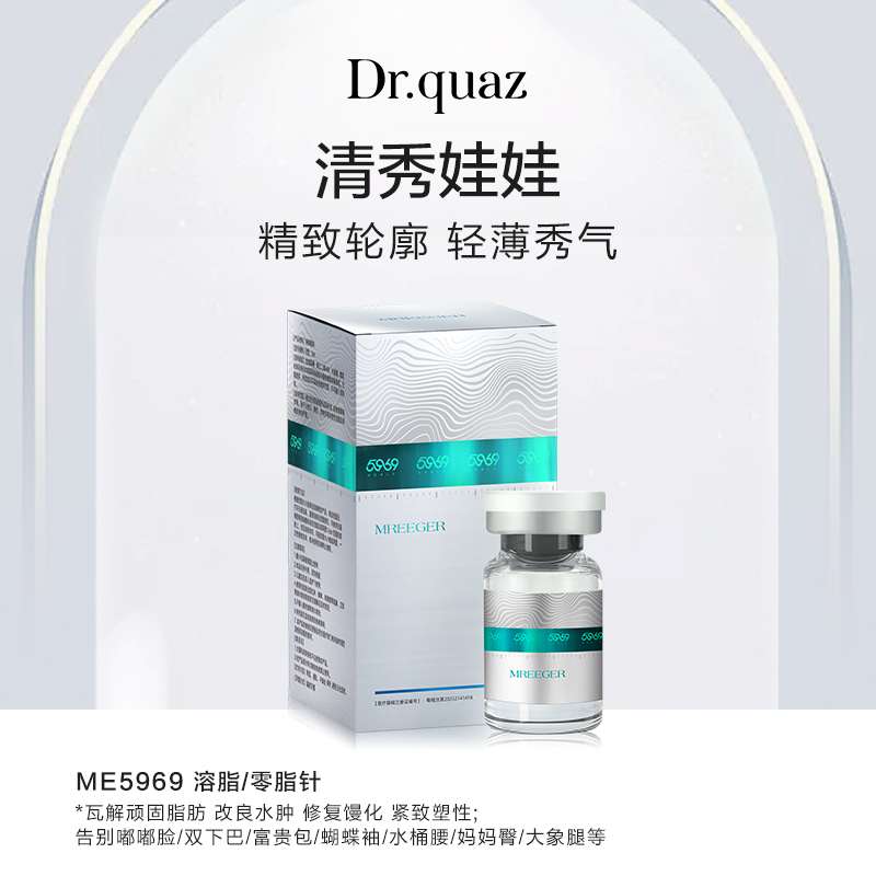 【女神专享丨粉丝福利】紧致清秀娃娃