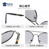 【夏季款变色镜】户外防护太阳墨镜 男女车用偏光护眼镜 商品缩略图5