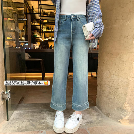 【179元任选2件】最后一波现货！4色加绒九分牛仔裤 商品图2