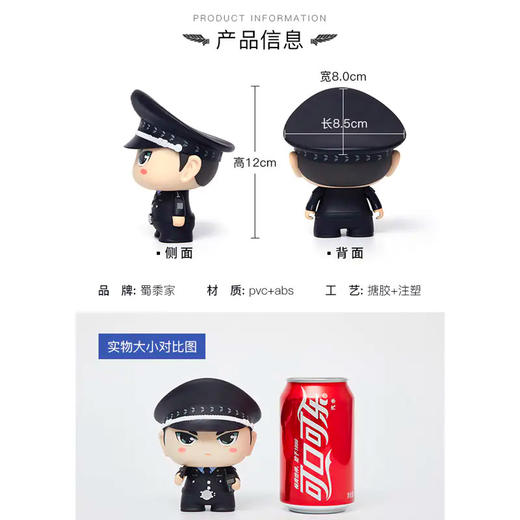 【六哥公仔】小J天团二代公仔，为你定制的精美收藏级文创送礼礼品礼物 商品图4