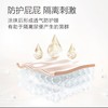 一页新生儿护臀膏50克 商品缩略图2