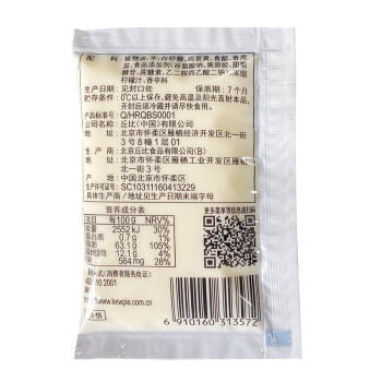 丘比（KEWPIE）沙拉酱 香甜口味 调味品 水果蔬菜沙律沙拉酱小袋装 30g*5袋 /粮油调味 /调味品 /西式酱料 商品图0