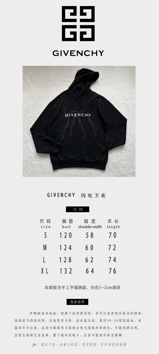 纪家 爆款反光闪电连帽卫衣（JN） 商品图2