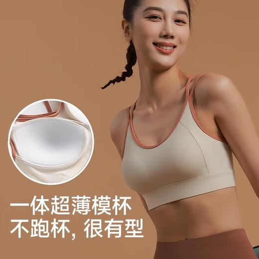 【147元任选3件】跃牌【蚂蚁运动】系列 运动内衣女防震聚拢跑步性感美背瑜伽背心X1372（活动产品，收货7天内支持退换） 商品图1