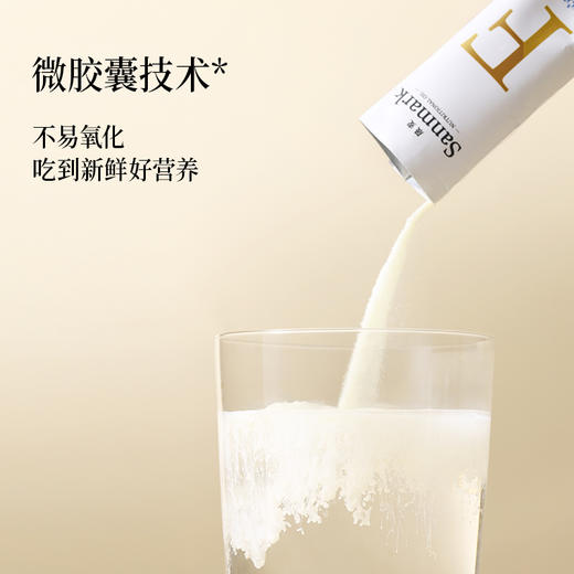 【限拍6 2026.9到期】【OMEGA3系列】亚麻籽油微囊粉6g*14袋/盒-会员专享 商品图3