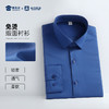【仿丝绸免烫抗皱衬衫】男款通勤长袖衬衫商务休闲短袖衬衣 商品缩略图1