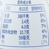明治北海道发酵乳蜜瓜味180g 商品缩略图2