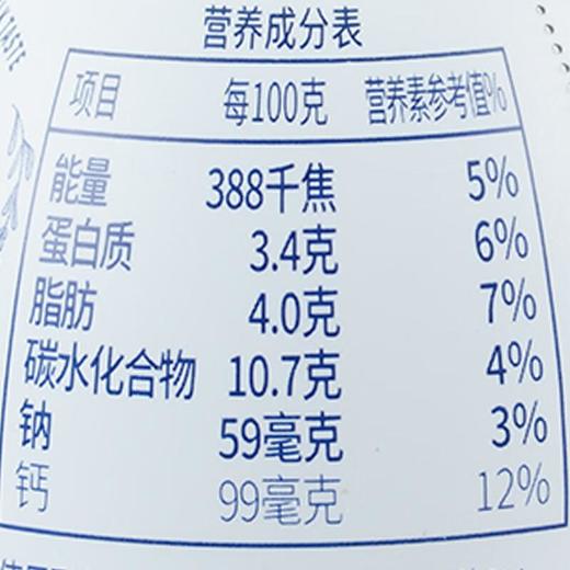 明治北海道发酵乳蜜瓜味180g 商品图2