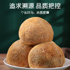 富昌 猴头菇150g 南北干货 山珍食用菌 菌菇榛蘑 炖汤煲汤食材 /粮油调味 /南北干货 /菌菇干货 商品缩略图6