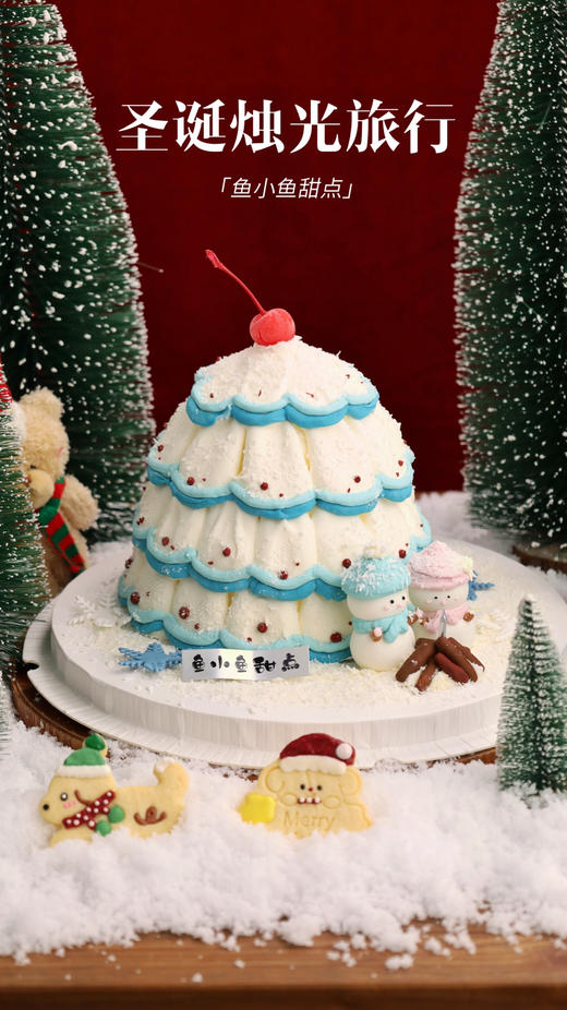 圣诞烛光旅行 商品图1