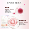 【购物先领券】【年度好货】敬修堂佰花方光感精华水乳面膜洁面四件套装补水保湿提亮改善暗沉秋冬爽肤水 效期26年5月-8月（详细见详情） 商品缩略图2