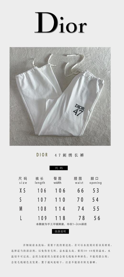 D家 47号长裤（JN） 商品图3