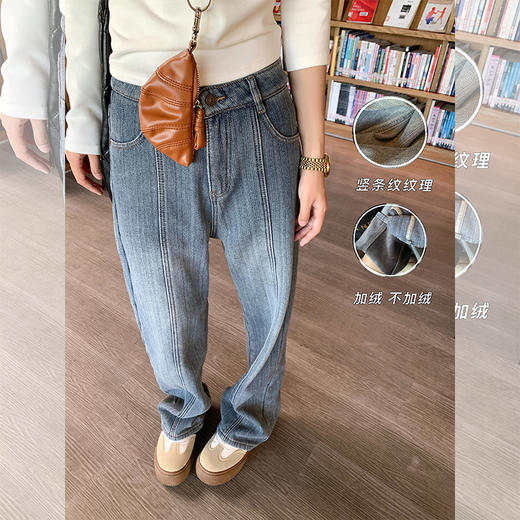<曾小咸推荐>蓝色加绒直筒牛仔裤 商品图0