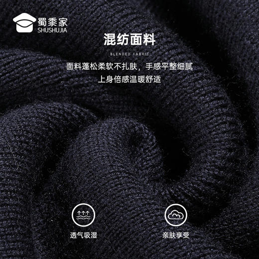 【通勤V领毛衣】弹力混纺毛衫休闲保暖长袖打底衫 商品图2