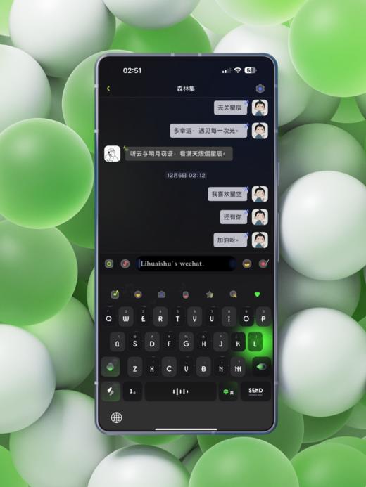 《无关星辰 - 蓝色+绿色》双配色皮肤。多幸运，遇见每一次光。- 绝美动态光效。 商品图10