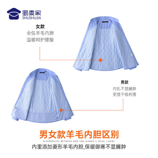 【二代液氨免烫羊毛内胆保暖衬衫】男女款羊毛内胆加厚衬衣外套免烫保暖长衬 商品图4