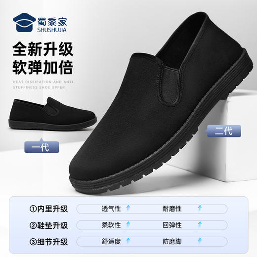 FXQ【耐磨防滑布鞋】快速穿脱布鞋轻便一脚蹬休闲鞋老北京布鞋XB407 商品图6