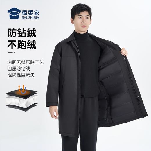 【通勤中长款羽绒服】可拆卸连帽羽绒服外套 防风防污保暖白鸭绒棉服 YZ403 商品图5