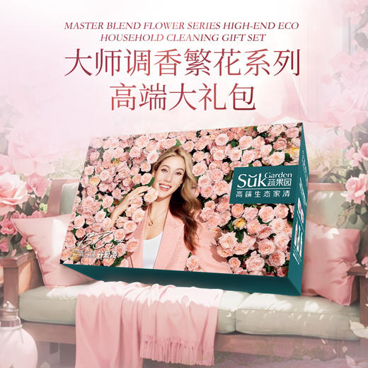 限定版繁花系列年货大礼盒 商品图1
