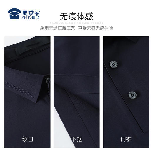【无缝压胶高弹长袖polo】秋冬无痕打底衫 通勤长袖T恤 商品图3