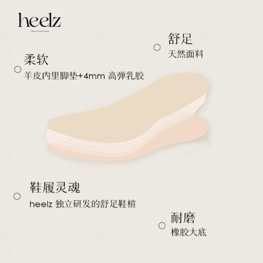 heelz 艺术工坊系列｜艺术之笔K金乐福鞋2.5公分 商品图4