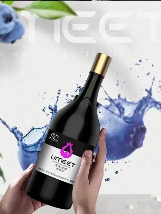 茅台生态悠蜜蓝莓精酿半干型半甜型光瓶 整箱550ml*6瓶包邮 商品图5