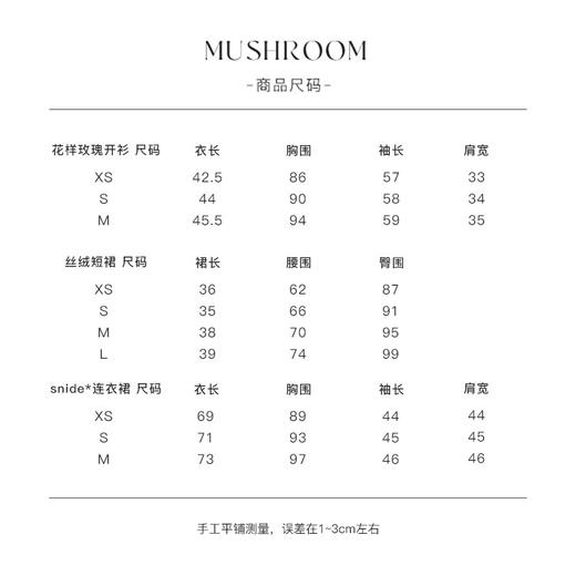 金蘑菇菇 “新年来点红色吧” /精选四款过年开运红 氛围感内搭 商品图7