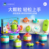 方块电路积木 商品缩略图3