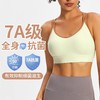【147元任选3件】跃牌【蚂蚁运动】系列 运动内衣女防震聚拢跑步性感美背瑜伽背心X1372（活动产品，收货7天内支持退换） 商品缩略图1