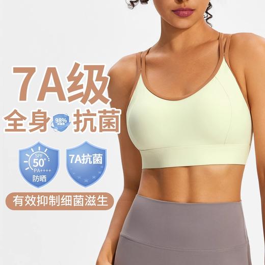 【147元任选3件】跃牌【蚂蚁运动】系列 运动内衣女防震聚拢跑步性感美背瑜伽背心X1372（活动产品，收货7天内支持退换） 商品图1