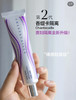 二代香缇卡防晒隔离50ml 商品缩略图0